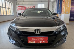 雅阁 本田  260TURBO 精英版 国VI