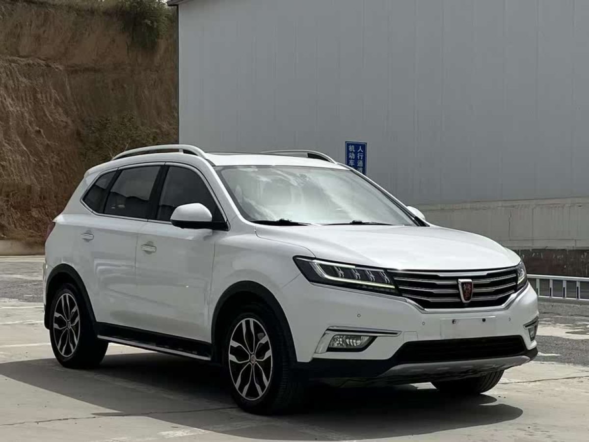 榮威 RX5  2018款 20T 兩驅(qū)自動(dòng)互聯(lián)網(wǎng)智惠版圖片