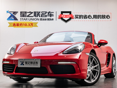 2020年3月 保時捷 718 Boxster 2.0T圖片