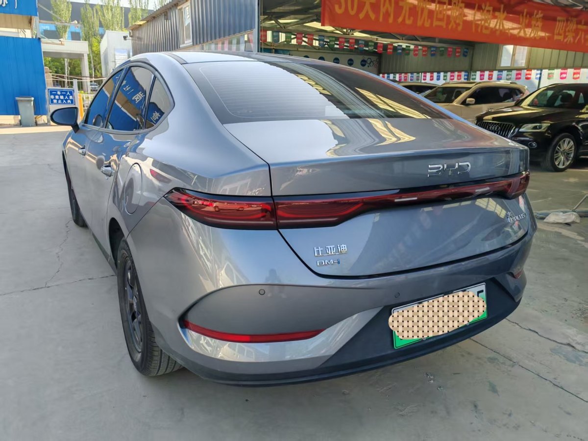 比亞迪 秦PLUS  2025款 DM-i 智駕版 55KM領(lǐng)先型圖片