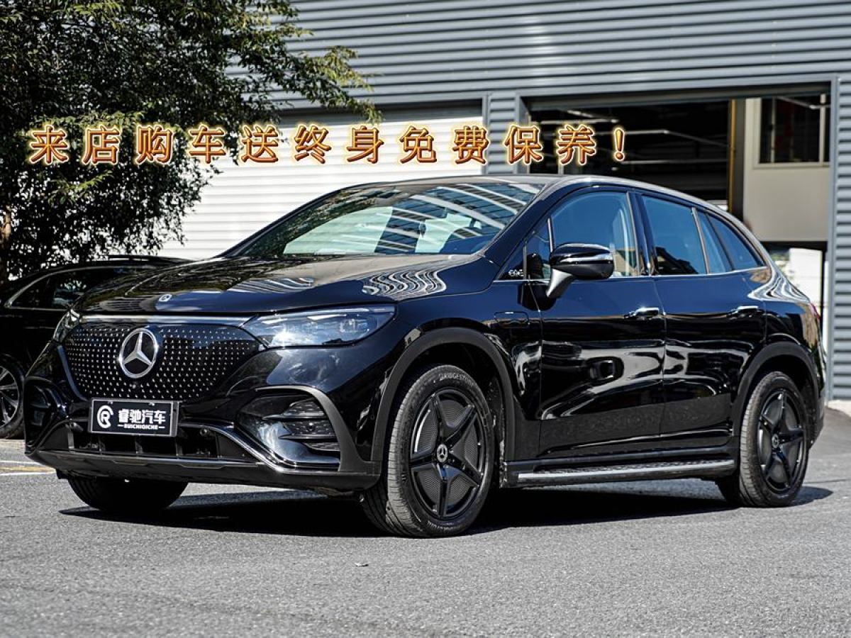 奔馳 奔馳EQE SUV  2023款 500 4MATIC 特別版圖片