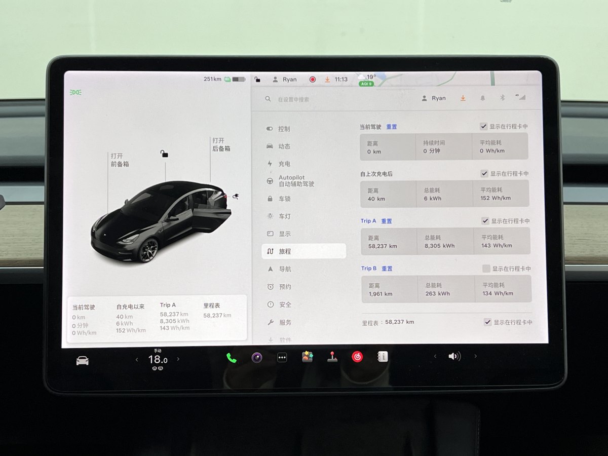 2021年2月特斯拉 Model 3  2019款 Performance高性能全輪驅(qū)動(dòng)版