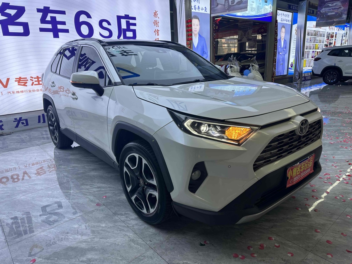 豐田 RAV4  2019款 榮放 2.0L CVT兩驅(qū)先鋒版圖片