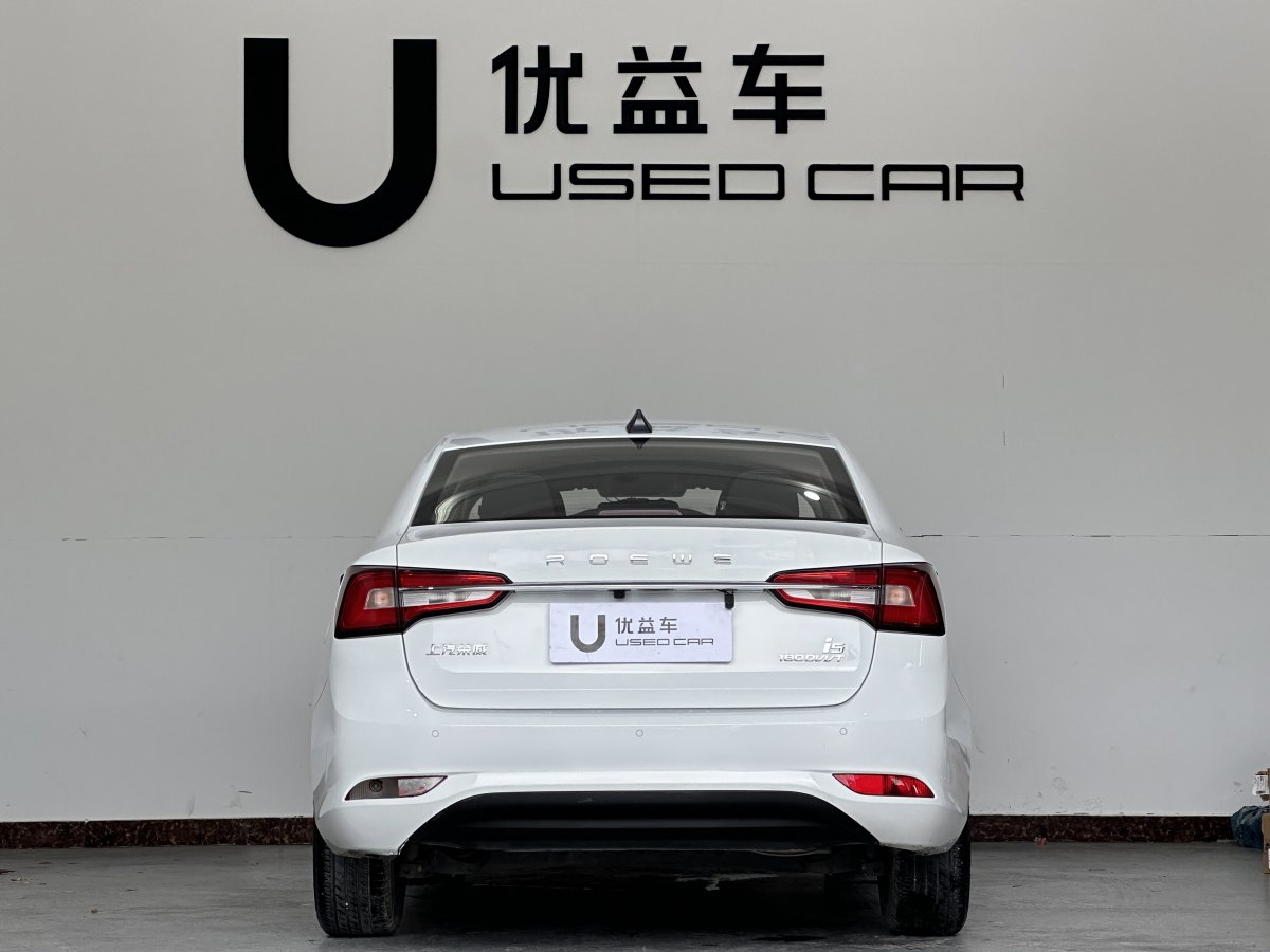 榮威 i5  2020款 1.5L 自動(dòng)4G互聯(lián)領(lǐng)豪版圖片