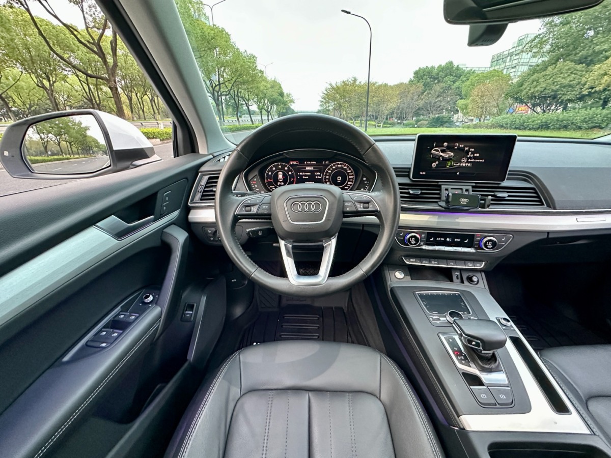 2021年6月奧迪 奧迪Q5L  2020款 40 TFSI 榮享時(shí)尚型