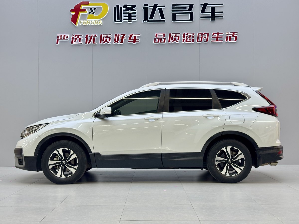 本田 CR-V  2017款 240TURBO CVT兩驅(qū)都市版圖片