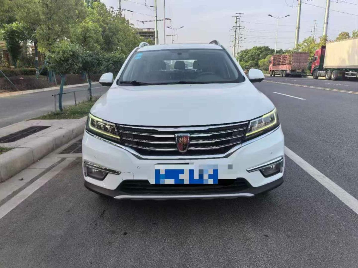 榮威 RX5  2018款 20T 兩驅(qū)手動互聯(lián)網(wǎng)智尊版圖片