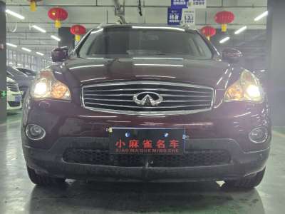 2014年11月 英菲尼迪 QX50(進口) 2.5L 兩驅(qū)優(yōu)雅版圖片