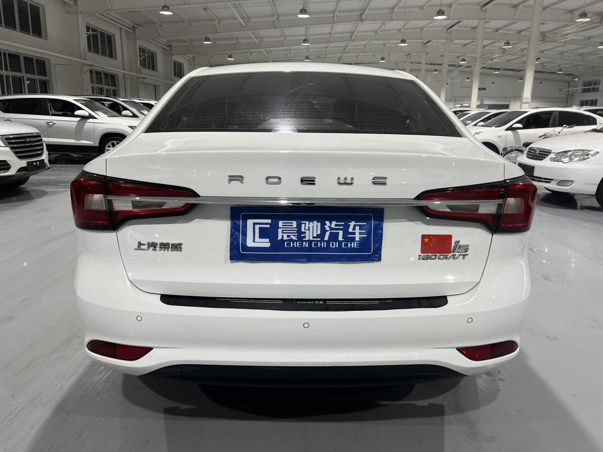 榮威 i5  2020款 1.5L 自動4G互聯(lián)領(lǐng)豪旗艦版圖片