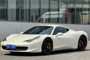 458 法拉利 4.5L Italia