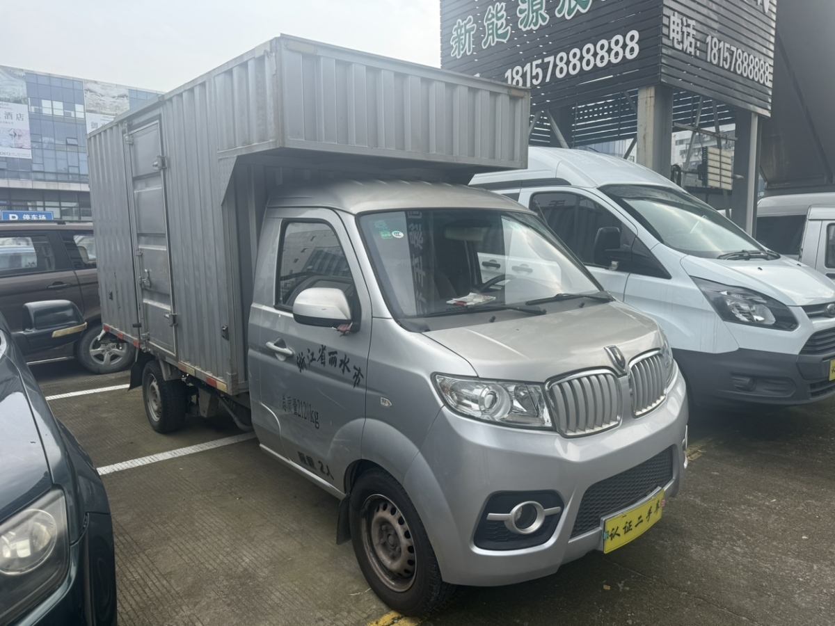 金杯 T50  2020款 1.5L創(chuàng)富型后單輪2.6米經(jīng)典國VI SWC15M圖片