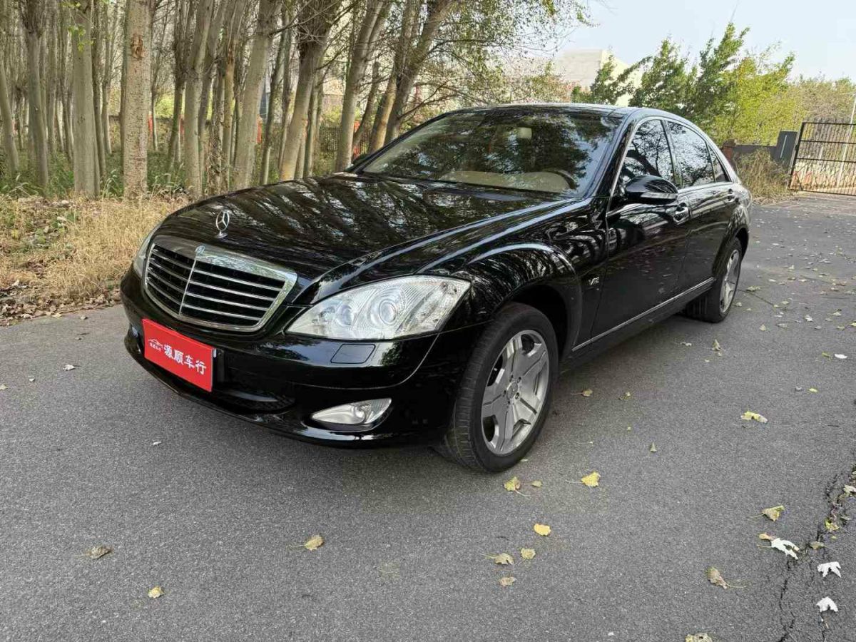 奔馳 奔馳S級  2008款 S 500 L圖片