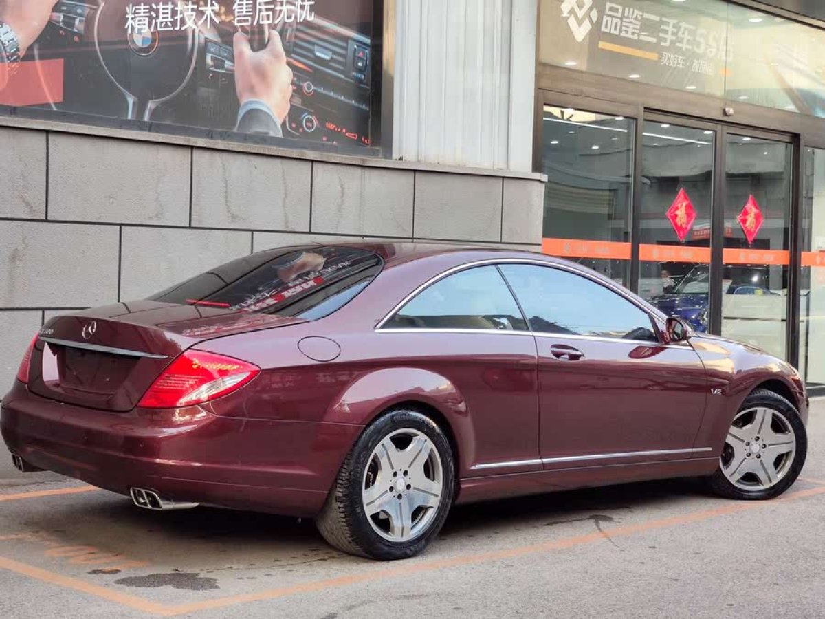 奔馳 奔馳CL級(jí)  2008款 CL 600圖片