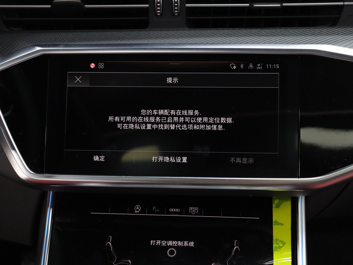 奧迪 奧迪A7L  2023款 45 TFSI quattro S-line 黑武士版圖片