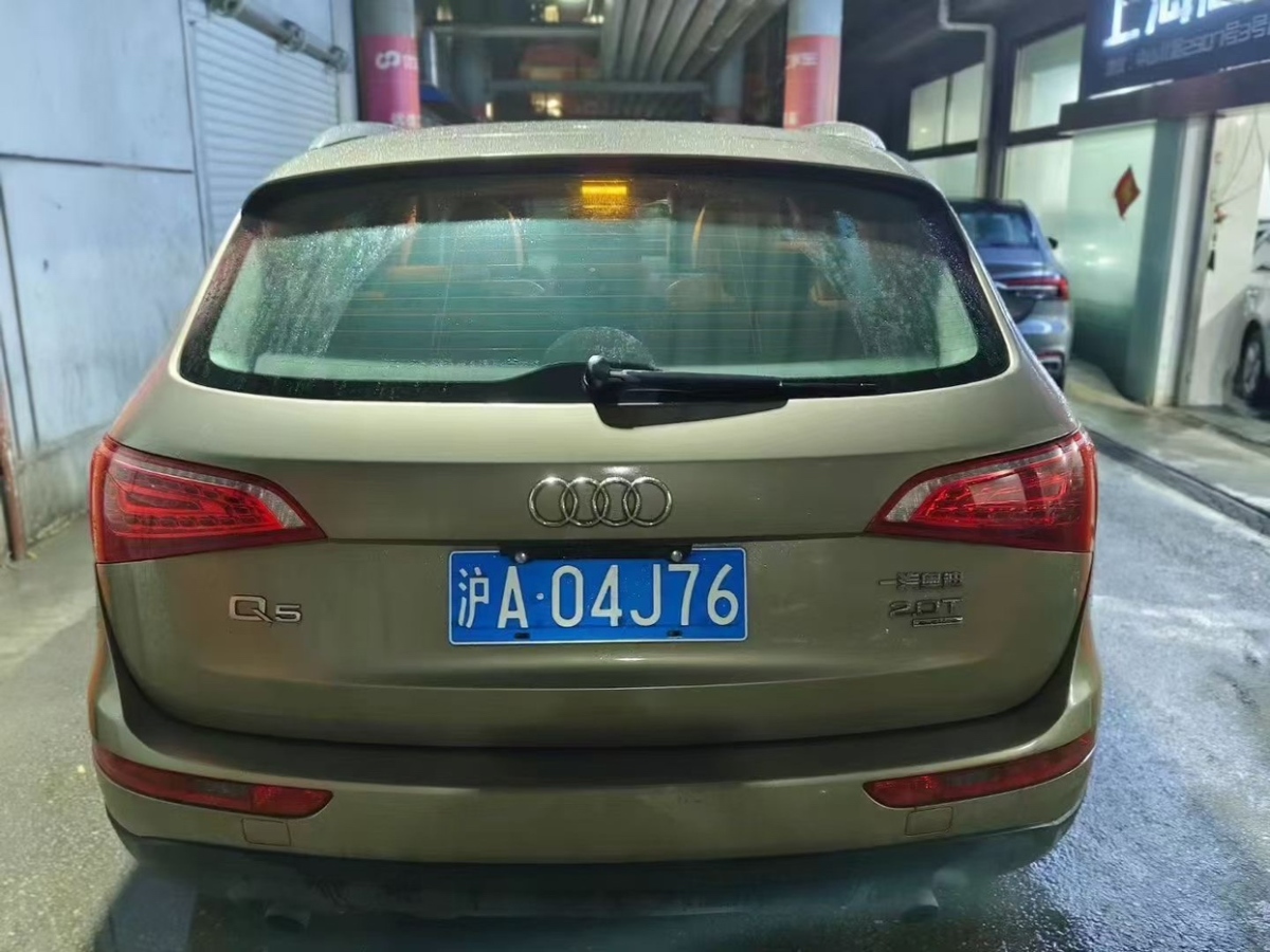 奧迪 奧迪Q5  2012款 2.0TFSI 技術(shù)型圖片