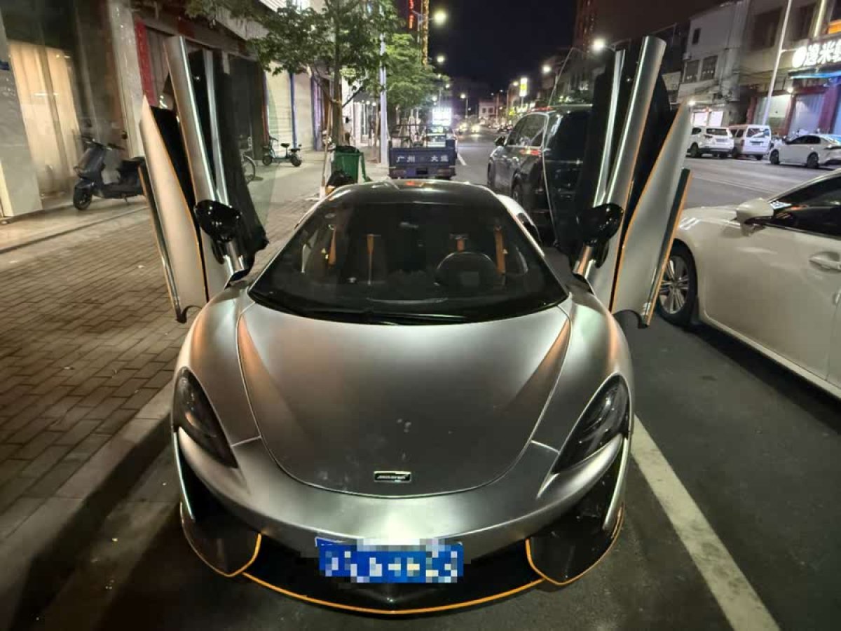 邁凱倫 570  2015款 570S 3.8T Coupe圖片