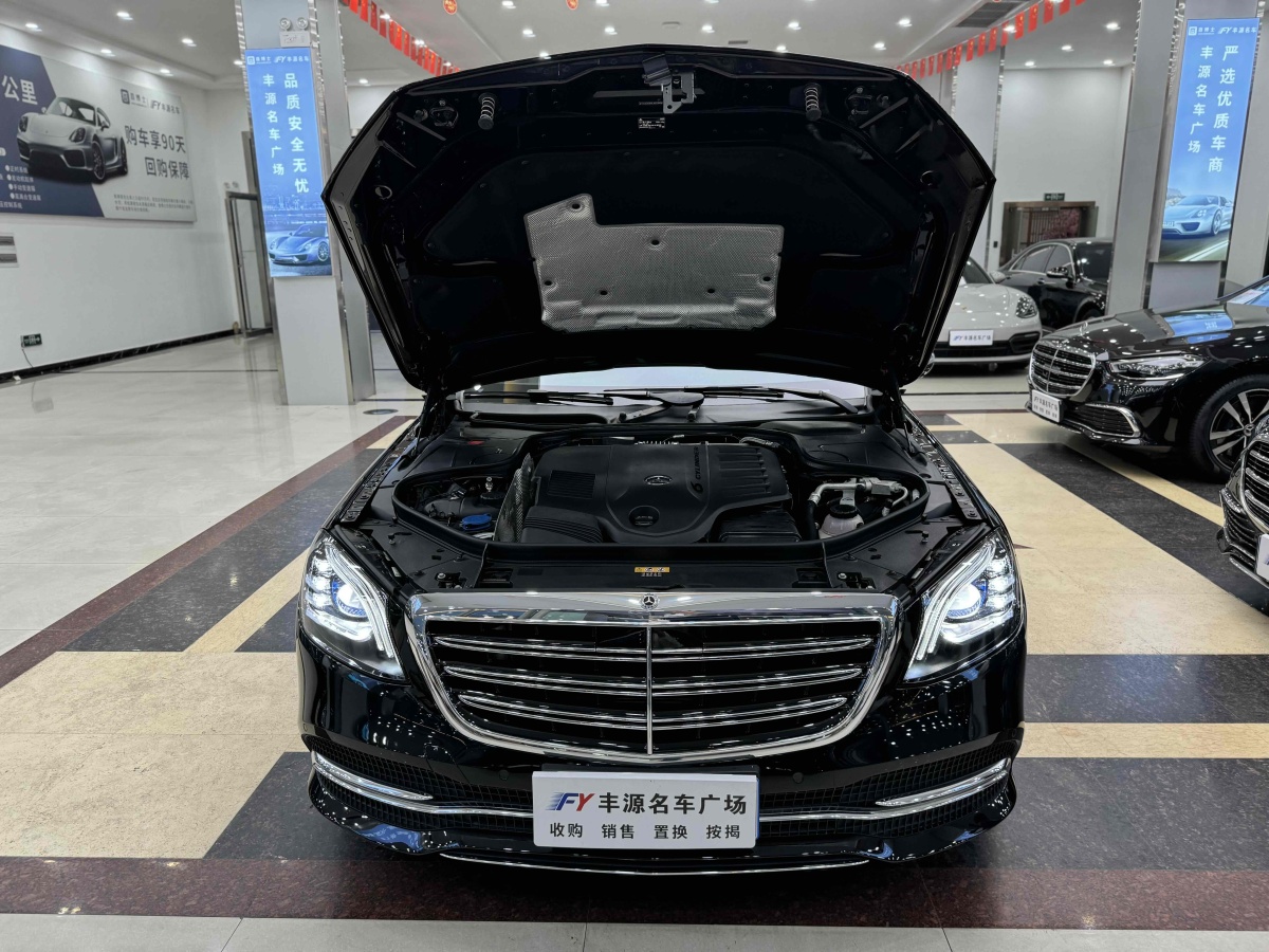 奔馳 奔馳S級(jí)  2020款 S 350 L 尊享型 臻藏版圖片