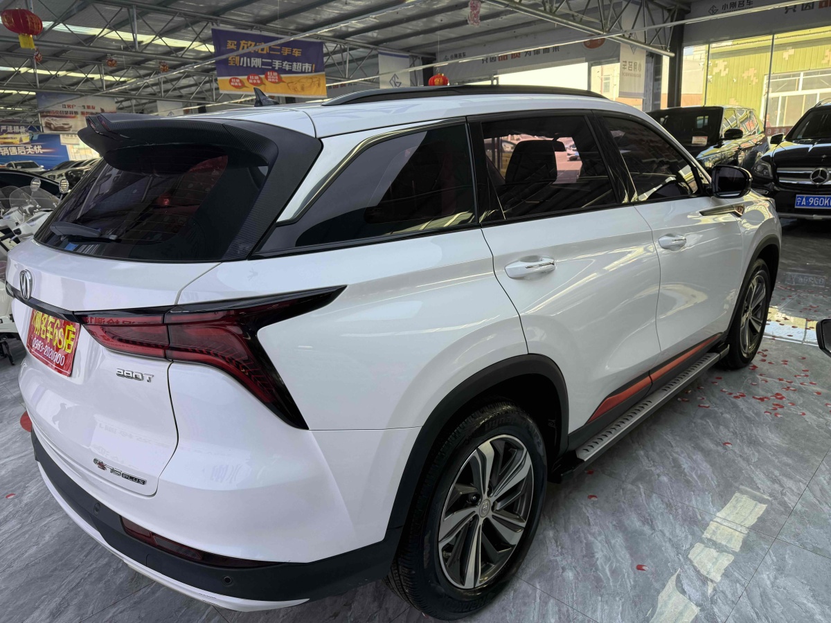 長安 CS75 PLUS  2021款 1.5T 自動(dòng)尊貴型圖片