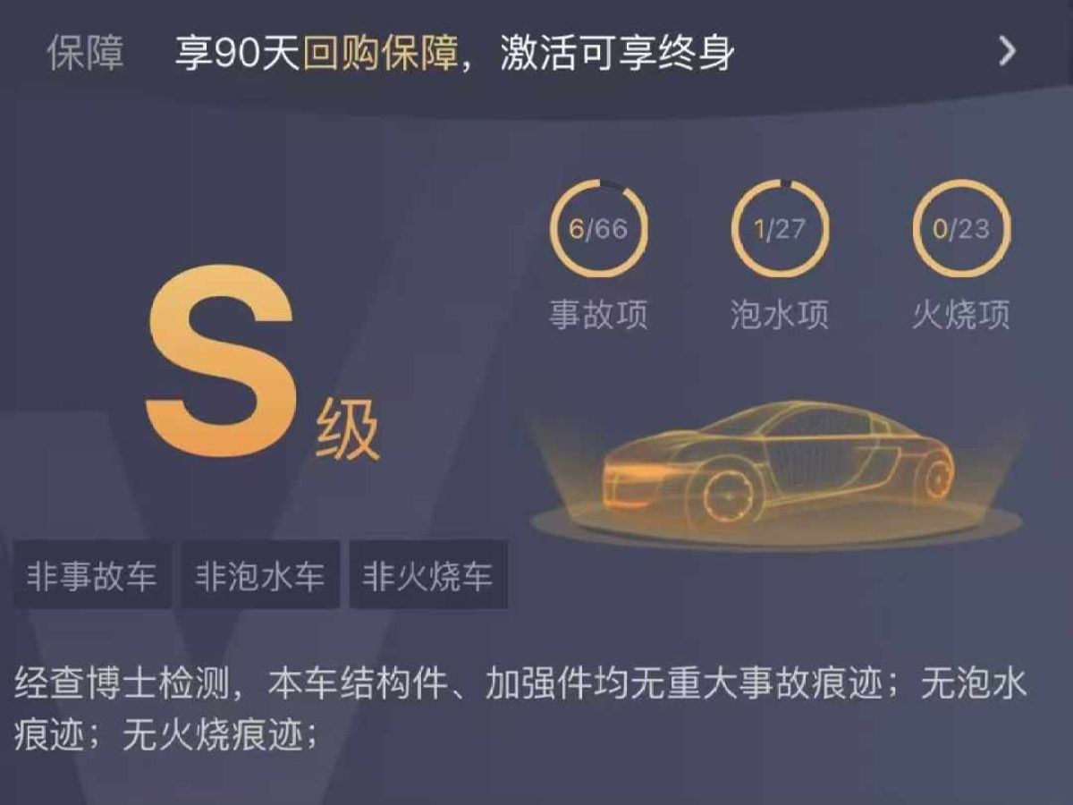 特斯拉 Model S  2023款 三電機(jī)全輪驅(qū)動(dòng) Plaid版圖片