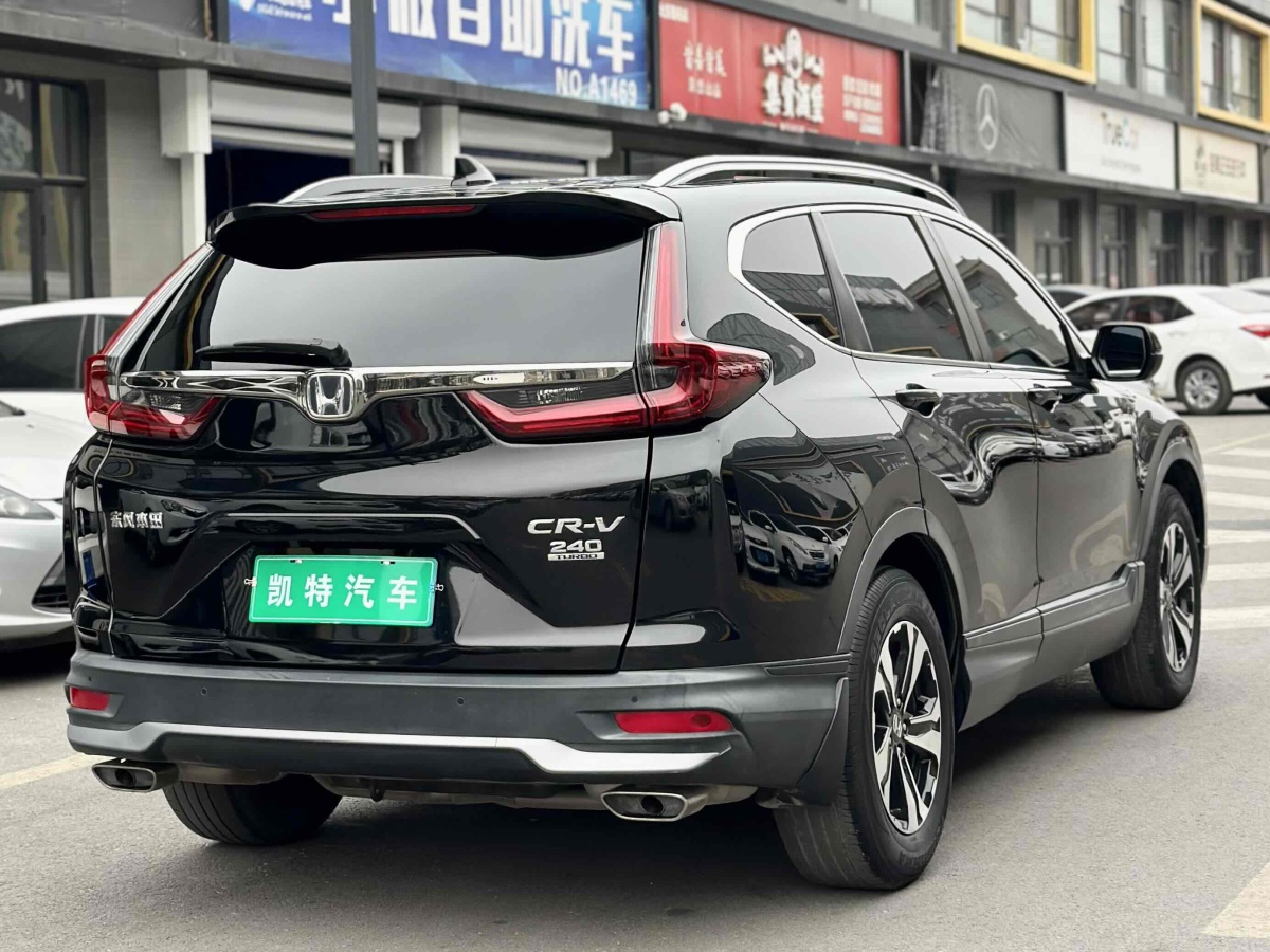 本田 CR-V  2017款 240TURBO CVT兩驅(qū)風(fēng)尚版圖片