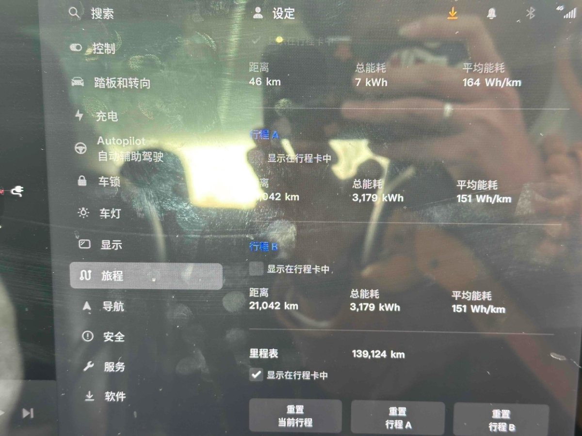 特斯拉 Model 3  2019款 標準續(xù)航后驅升級版圖片