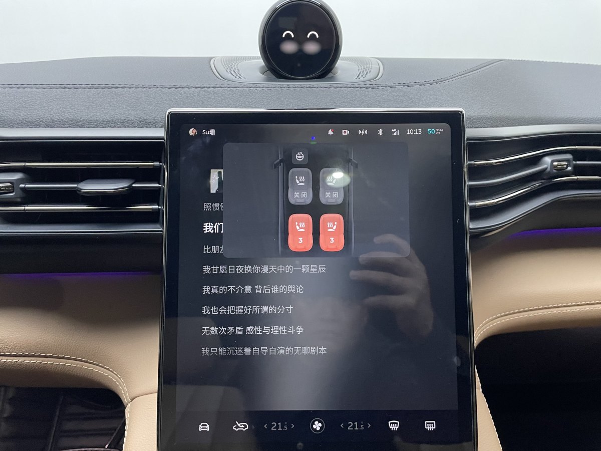 蔚來 ES8  2020款 415KM 基準(zhǔn)版 六座版圖片