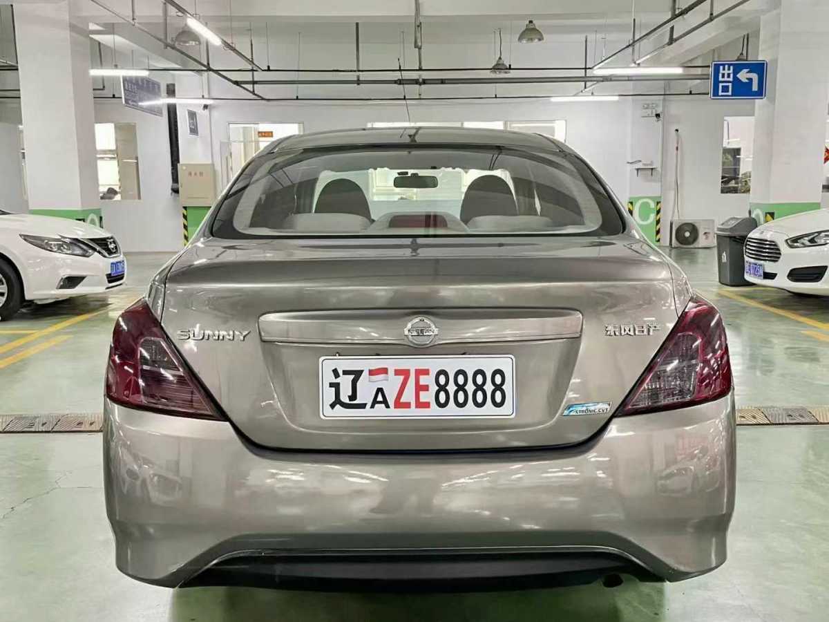 日產(chǎn) 陽光  2015款 1.5XE CVT舒適版圖片