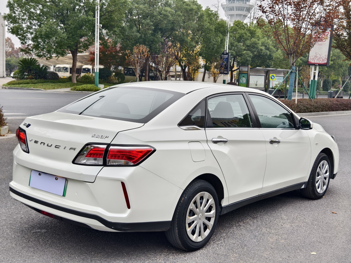 啟辰 D60EV  2022款 標(biāo)準(zhǔn)續(xù)航智行版圖片