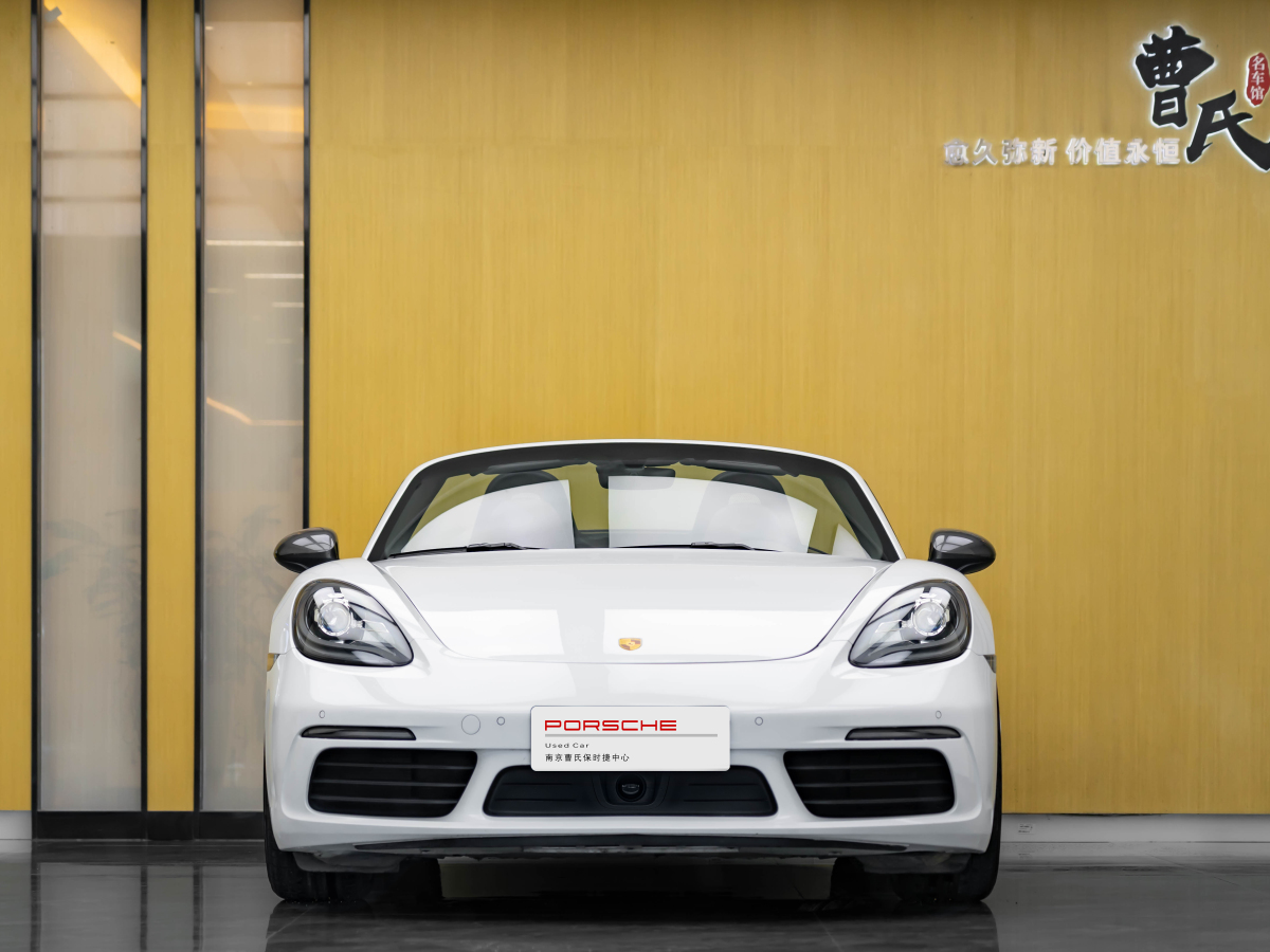 2021年9月保時捷 718  2020款 Boxster 2.0T