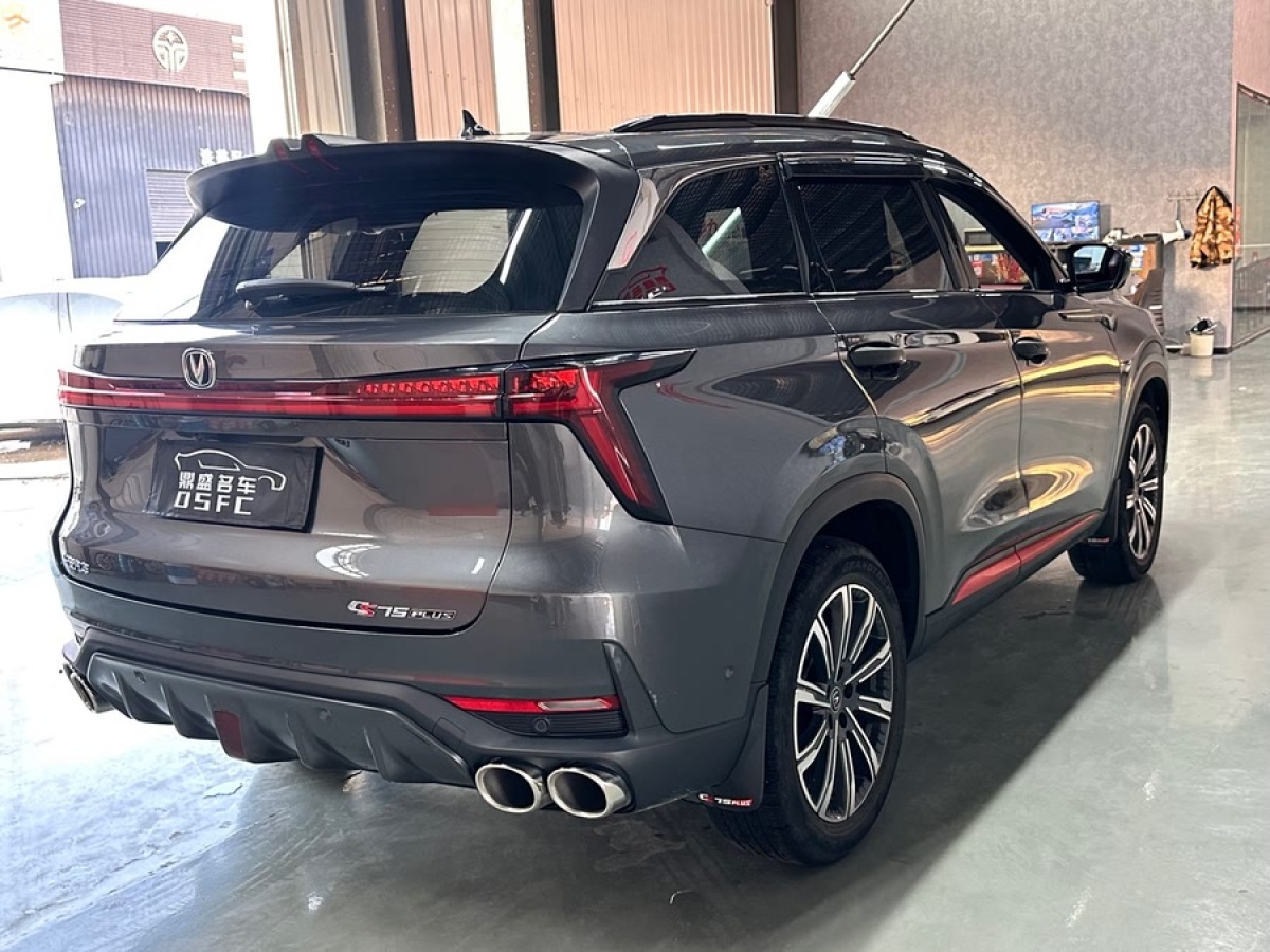 長安 CS75 PLUS  2022款 2.0T 自動(dòng)旗艦型圖片