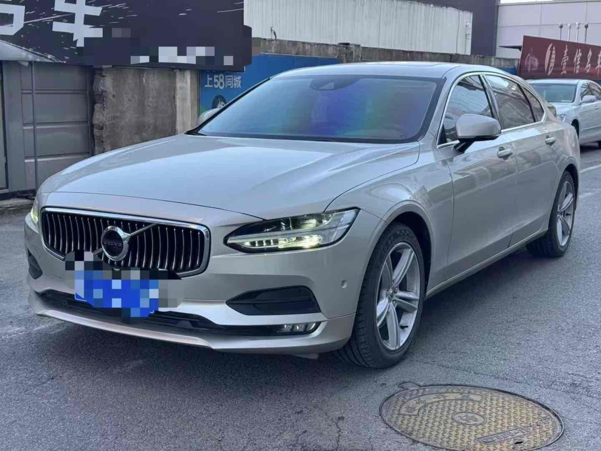 沃爾沃 S90  2017款 T4 智遠(yuǎn)版圖片