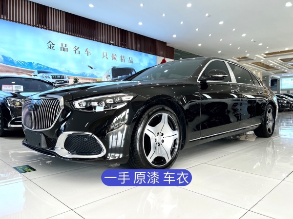 奔驰 迈巴赫S级  2021款 S 480 4MATIC