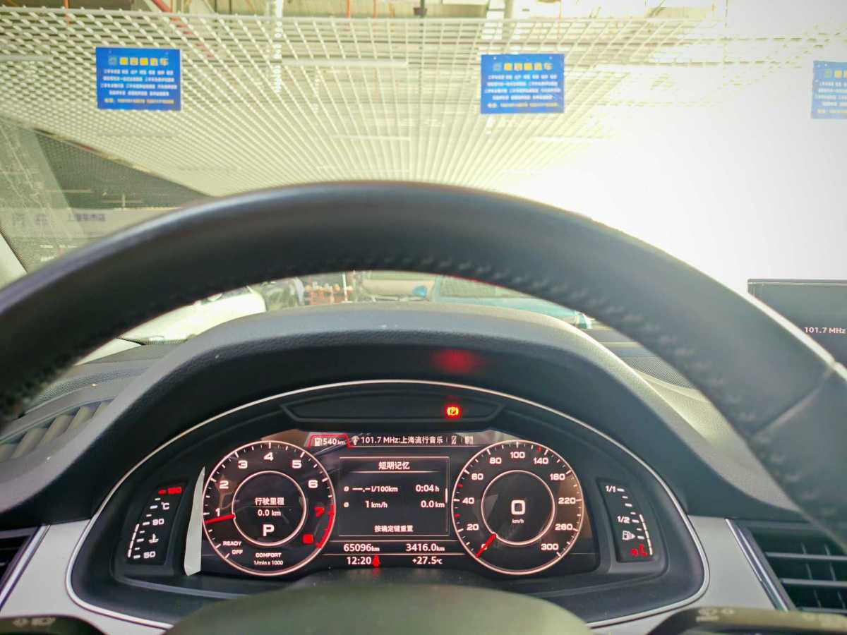 奧迪 奧迪Q7  2018款 40 TFSI 舒適型圖片