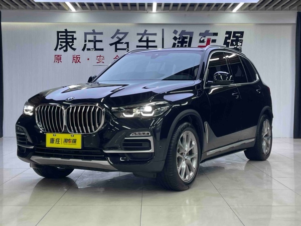 宝马 宝马X5  2020款 xDrive30i X设计套装