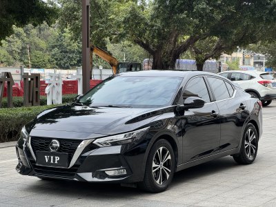 2020年6月 日产 轩逸 改款 1.6L XL CVT智享版图片