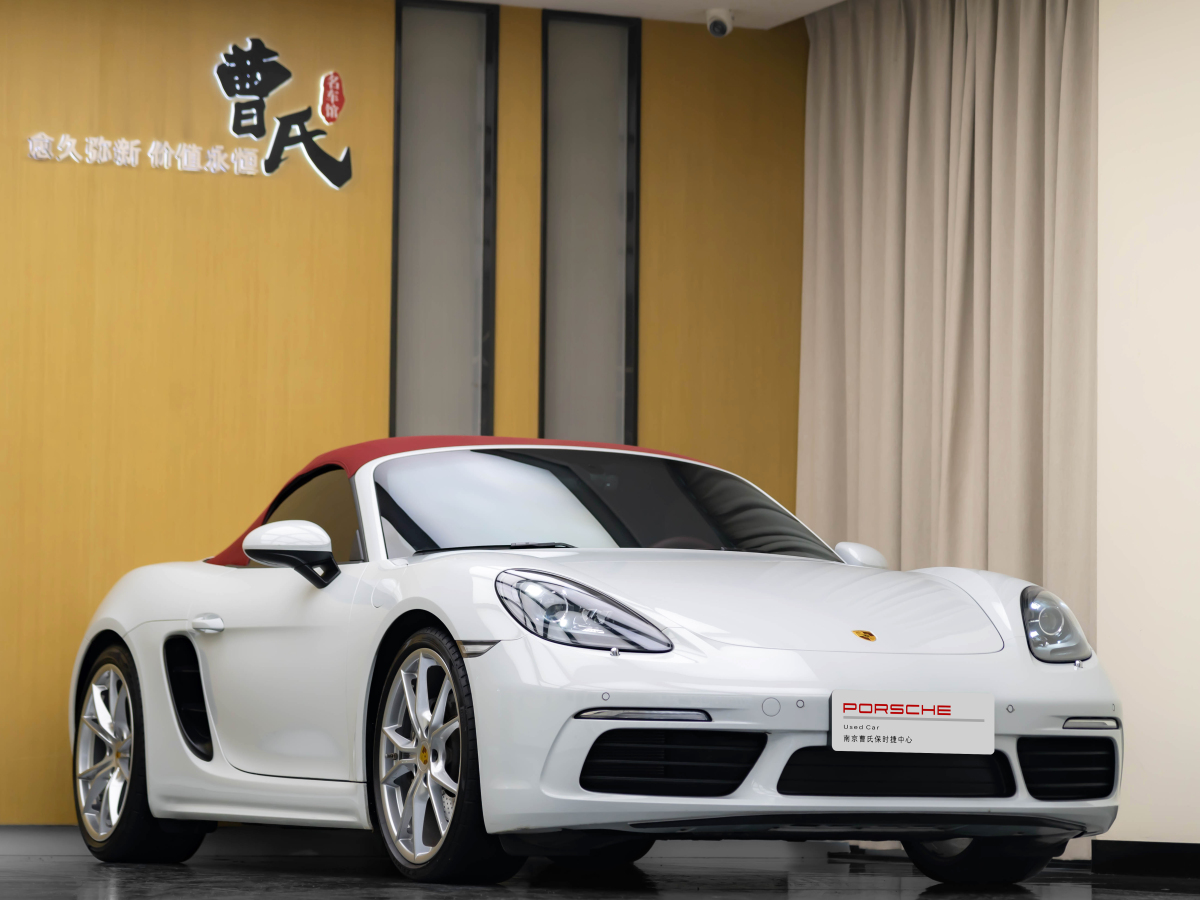 保時捷 718  2022款 Boxster 2.0T圖片