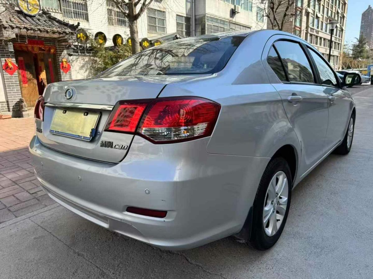 2013年1月長(zhǎng)城 C30  2013款 1.5L 手動(dòng)精英型