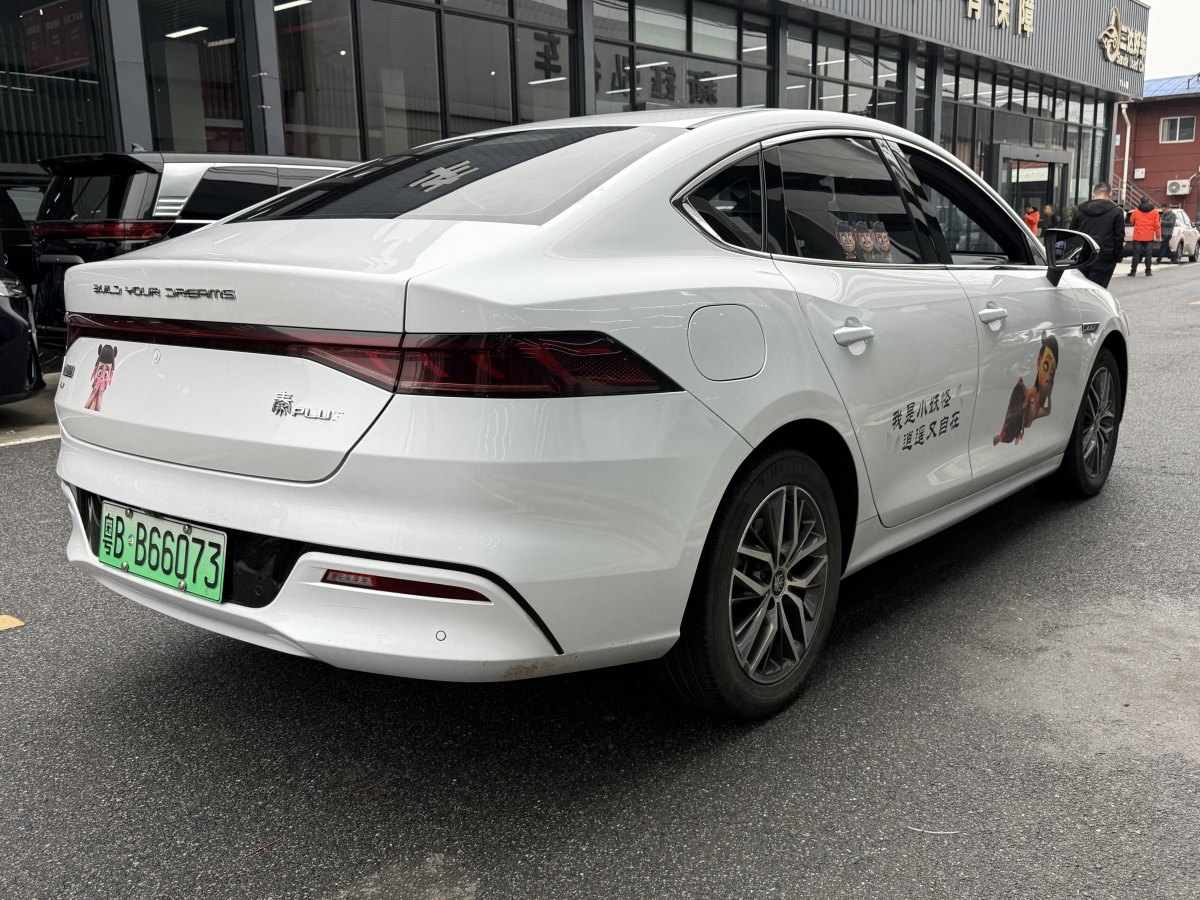 比亞迪 秦PLUS  2021款 EV 500KM 尊貴型圖片