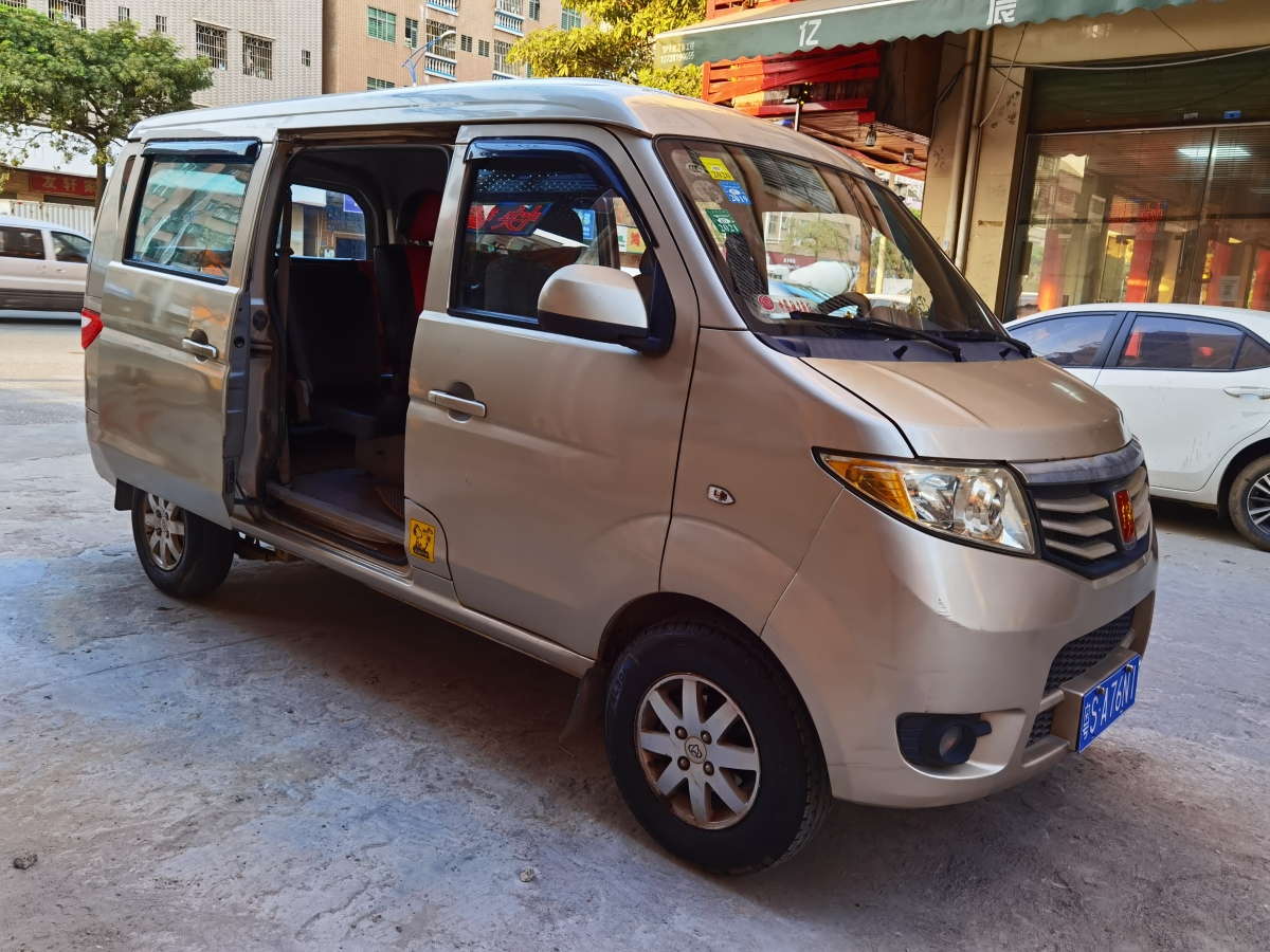 廣東二手車 東莞二手車報價 二手面包車 二手長安歐尚 二手金牛星