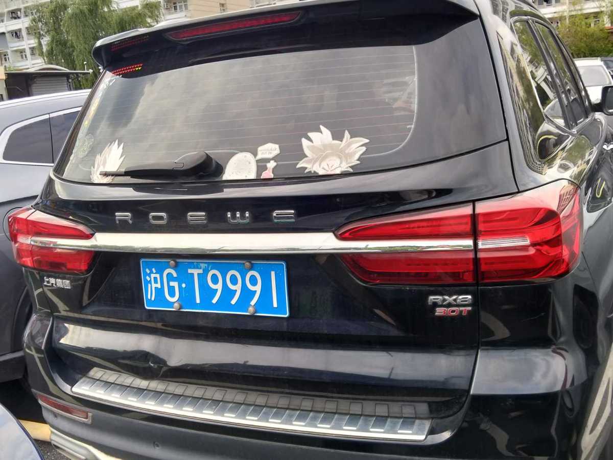 榮威 RX8  2018款 30T 智聯(lián)網(wǎng)兩驅(qū)至尊版圖片