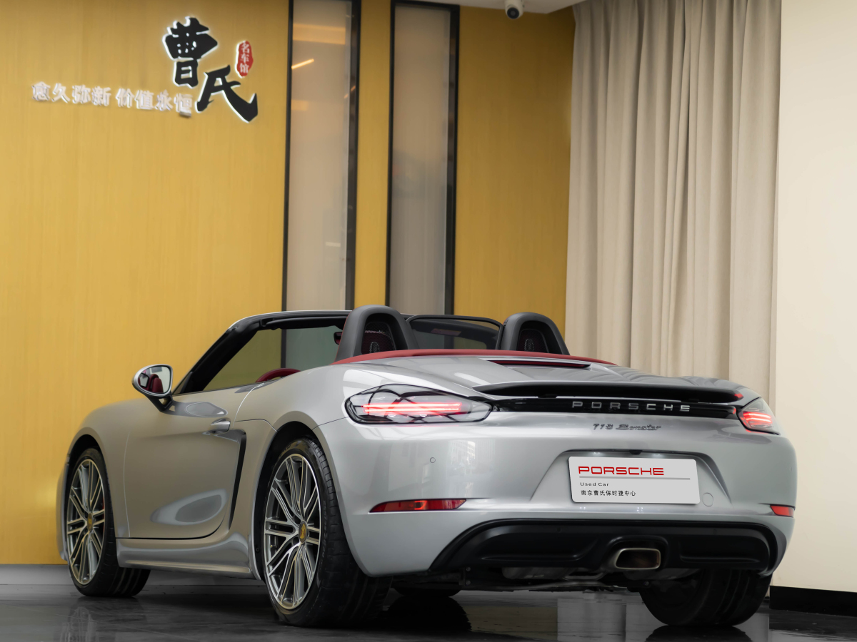 保時(shí)捷 718  2022款 Boxster 2.0T圖片