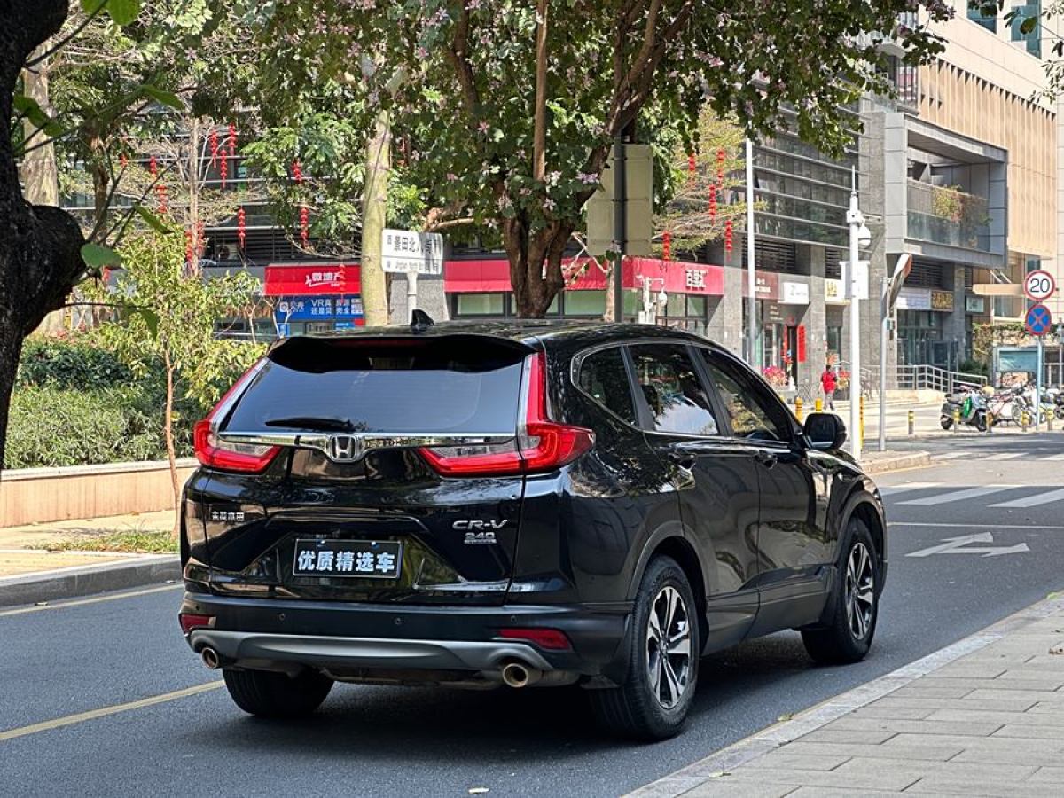 2019年12月本田 CR-V  2019款 耀目版 240TURBO CVT兩驅(qū)舒適版