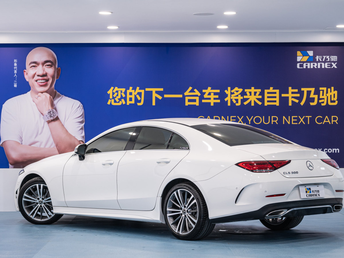 奔馳 奔馳CLS級(jí)  2023款 改款 CLS 300 動(dòng)感型圖片