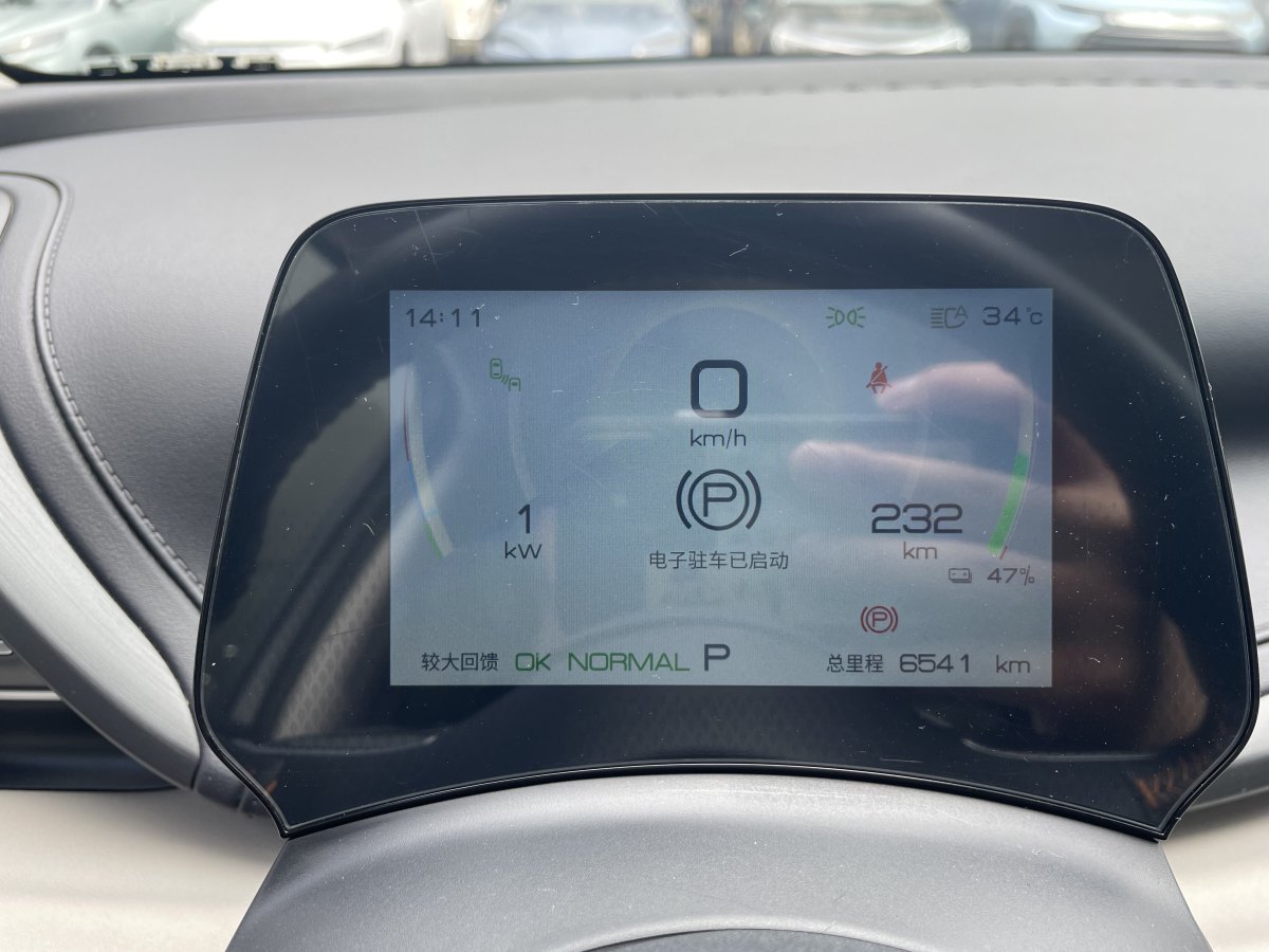 比亞迪 元PLUS  2024款 榮耀版 510KM 超越型圖片