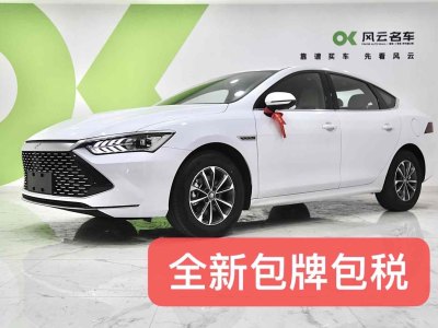 2025年2月 比亞迪 秦PLUS 榮耀版 DM-i 55KM領先型圖片