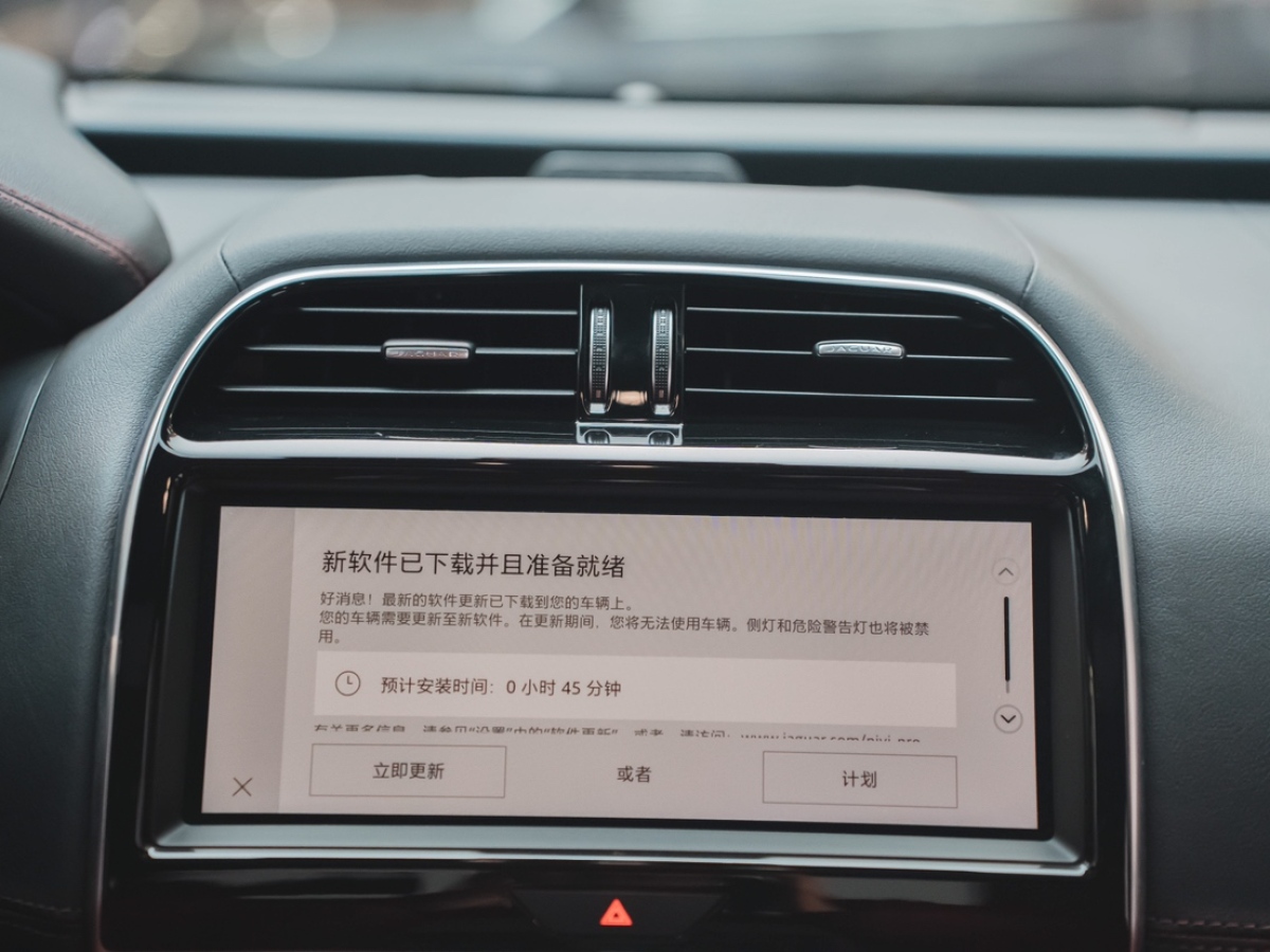 捷豹 XEL  2022款 2.0T 250PS R-DYNAMIC S進(jìn)取運(yùn)動(dòng)版圖片