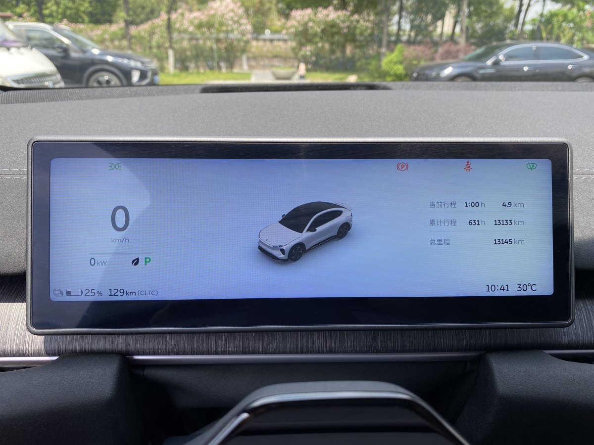 2024年6月蔚來 蔚來EC6  2024款 75kWh