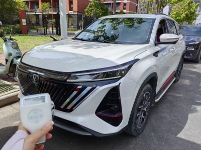 2022年9月 長(zhǎng)安 CS75 PLUS 1.5T 自動(dòng)尊貴型圖片