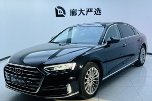 奥迪A8 奥迪 A8L 50 TFSI quattro 舒适型典藏版