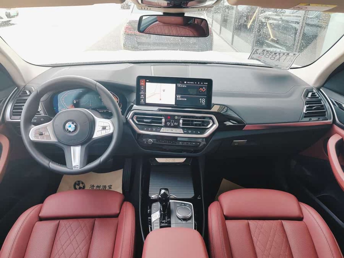 寶馬 寶馬X3  2023款 xDrive25i M運(yùn)動套裝圖片